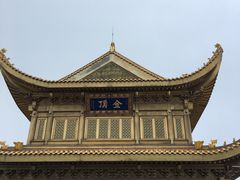 -峨眉山风景名胜区