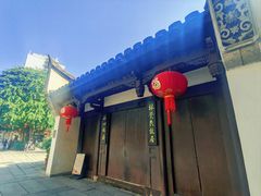 -三坊七巷历史文化街区