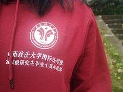 -西南政法大学(沙坪坝校区)