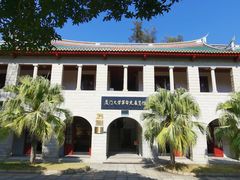 -厦门大学(思明校区)