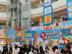 -BHG Mall(顺义店)