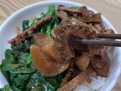 -彬记牛肉粿