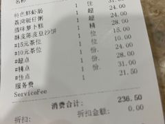 -番禺宾馆丽苑厅