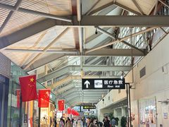 -丽江三义国际机场