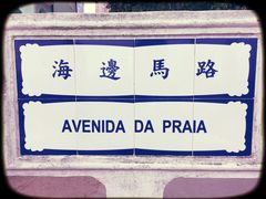 -龙环葡韵住宅式博物馆