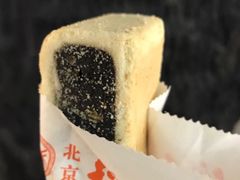-稻香村(苏州街店)