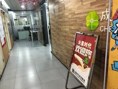 -火星时代教育(成都校区)