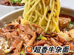 -鹍记特色牛杂面