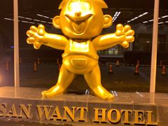 -上海神旺大酒店