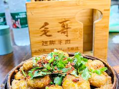-正宗苏稽毛哥跷脚牛肉总店