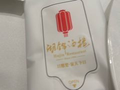 -湖锦酒楼·32年地道湖北菜(光谷店)