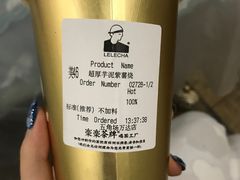 -LELECHA乐乐茶(上海五角场万达广场店)