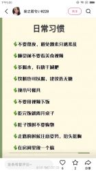 -Fundi张玉珊修身堂·indiba·BTL科技瘦身