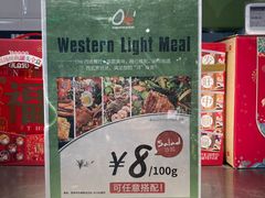 -Olé精品超市(苏州中心店)