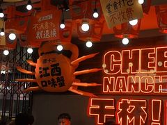 -谭十三大排档·18年老字号(船山路总店)