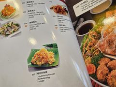 -文东记(马里士他路)