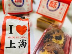 -读酥世家(古方路店)