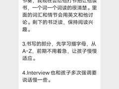 -GogoReading少儿英语分级阅读(双井中心店)