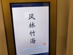 -湘上湘(正大中心总店)