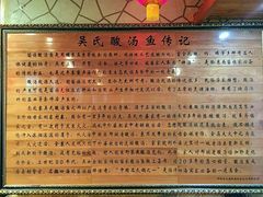-亮欢寨酸汤鱼(沙冲路店)
