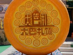 -新疆国际大巴扎