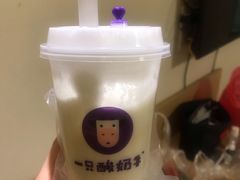 -一只酸奶牛(八一路店)