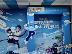 -博爱眼科体检中心·近视摘镜·医学验光配镜