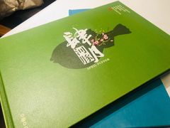 -肆月河豚·新淮扬(金融街店)