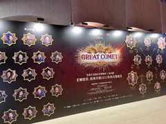 -交通银行前滩31演艺中心