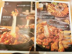 菜单-必胜客(天河城店)