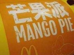 -麦当劳(哈西万达店)