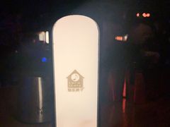 -音乐房子(鎏嘉码头店)