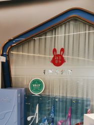 -美瑞莎创美医疗美容
