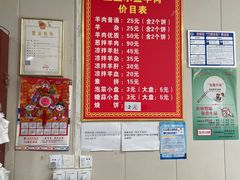 -盈盈水盆(西一路店)