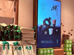 -李山山茶事(景枫店)