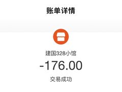 -建国328 本帮小馆·面馆
