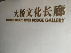 -武昌江滩