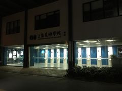 -米谷产业园