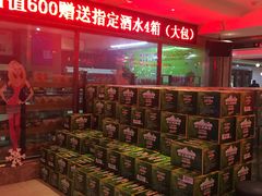 -牧歌KTV(广济南路店)