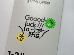 -海马体照相馆(大连罗斯福广场店)