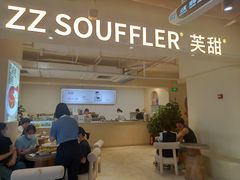 -狐狸和向日葵(北京路店)