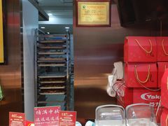 -诚志饼家·小凤饼非遗传承(中山六路店)