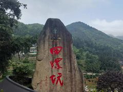 -南靖田螺坑土楼群景区