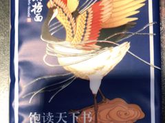 -和府捞面(领展购物广场京通店)