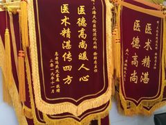 -上海天伦医院
