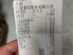 -八景休閒山莊  廣東十大名山莊