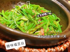 -南京大牌档(青岛万象城店)