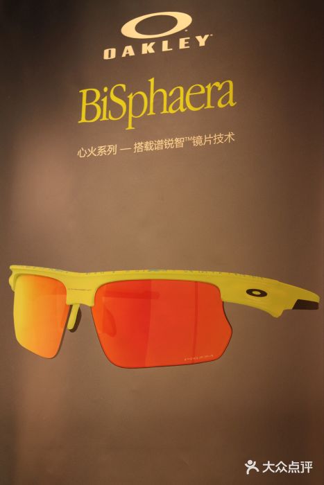 LensCrafters亮视点·OAKLEY精选(静安嘉里中心店)图片