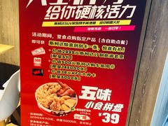 -肯德基(新阳光店)