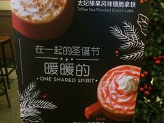 -星巴克(丽水万地广场店)